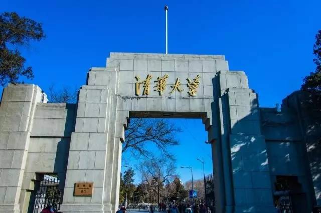 民中与清华的一场约会清华大学itsinghua学堂讲座及自强计划招生考察