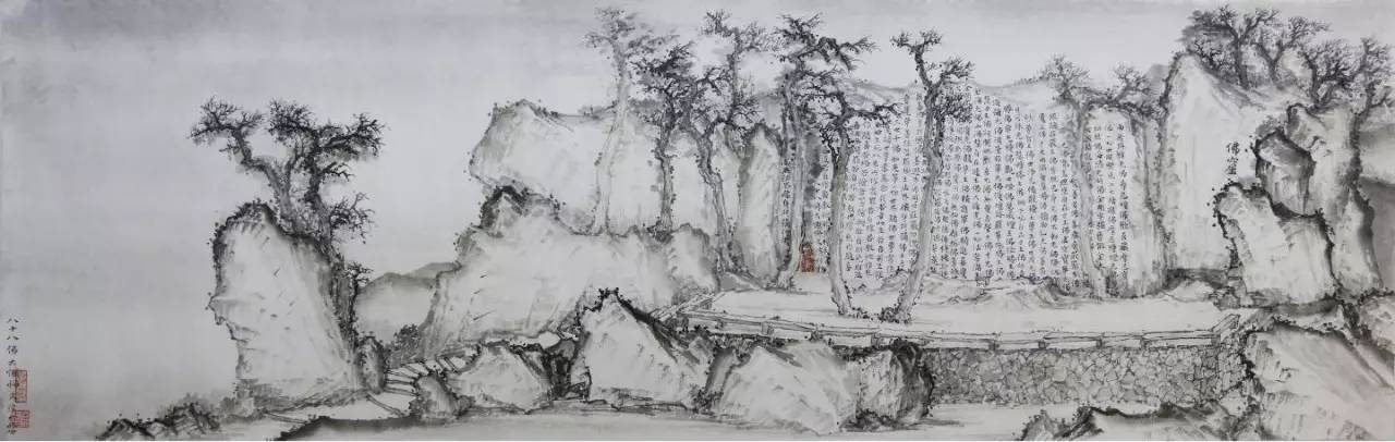 鼓山十二景之八十八佛大忏悔文 王腾 33x109cm