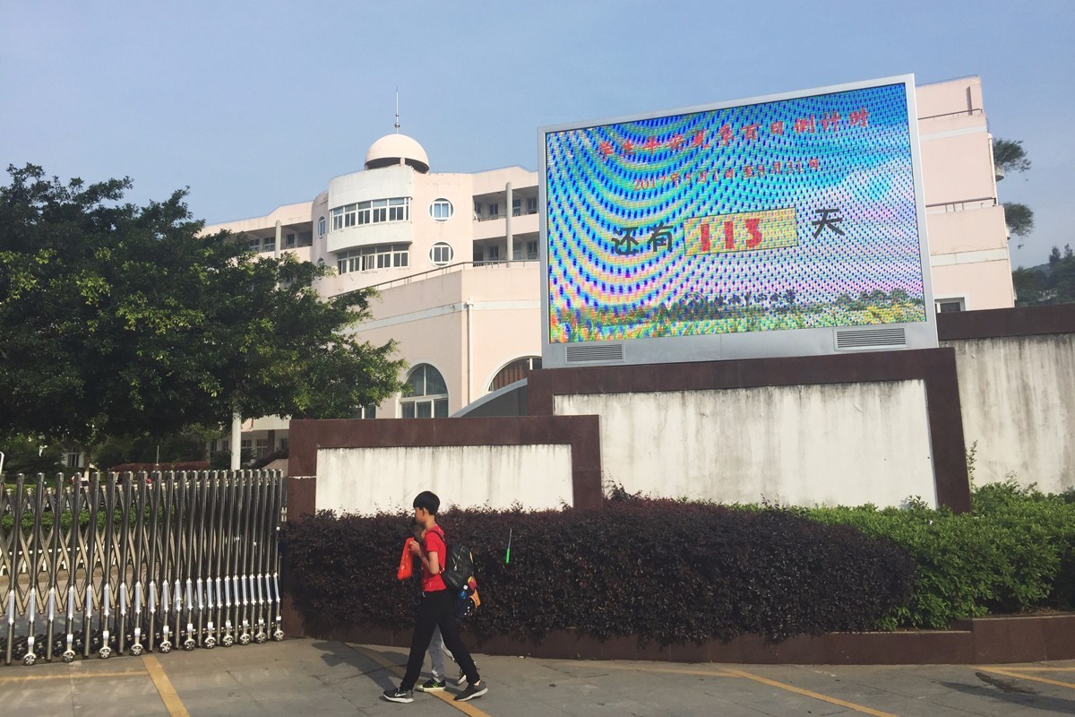 陈屿中心小学举行平安夏季安全百日倒计时启动仪式