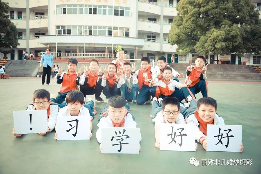 浠水第一实验小学六1班花样毕业照简直太会玩了