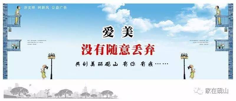 砚山有多少人口_云南砚山 耕牛掉进八米深排污井 消防官兵下井施救