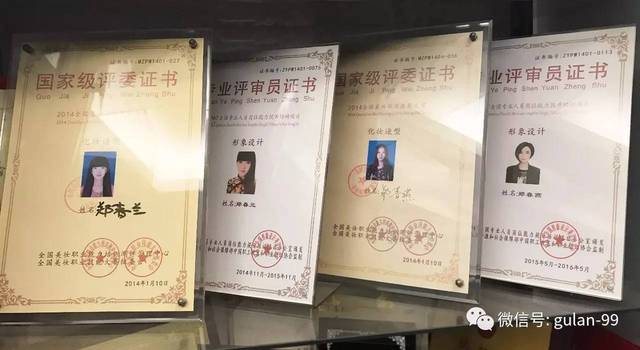 化妆,美甲,纹绣高级证书&国际讲师证书于5月24-25号开