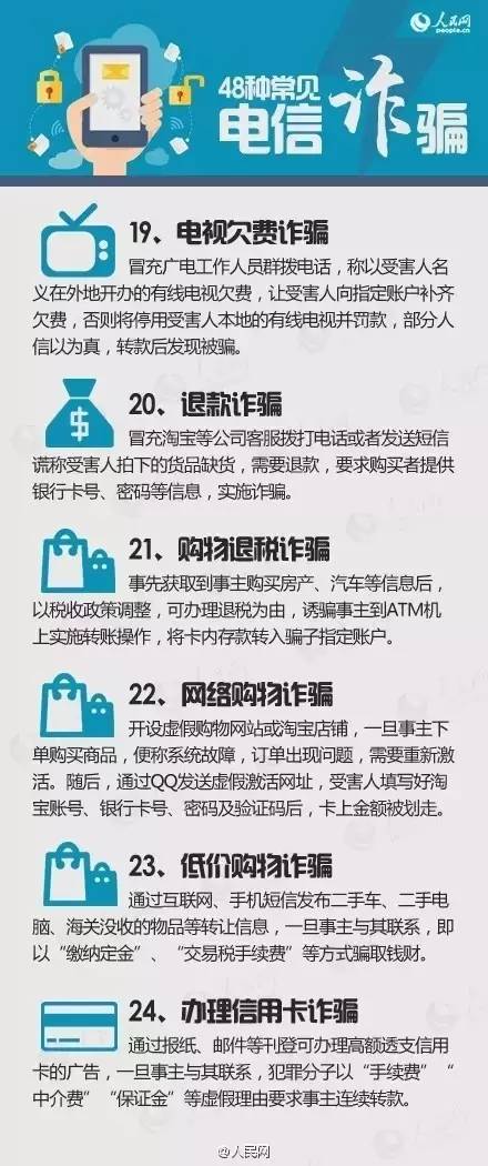 实有人口登记查询_上海市实有人口信息登记指南(3)