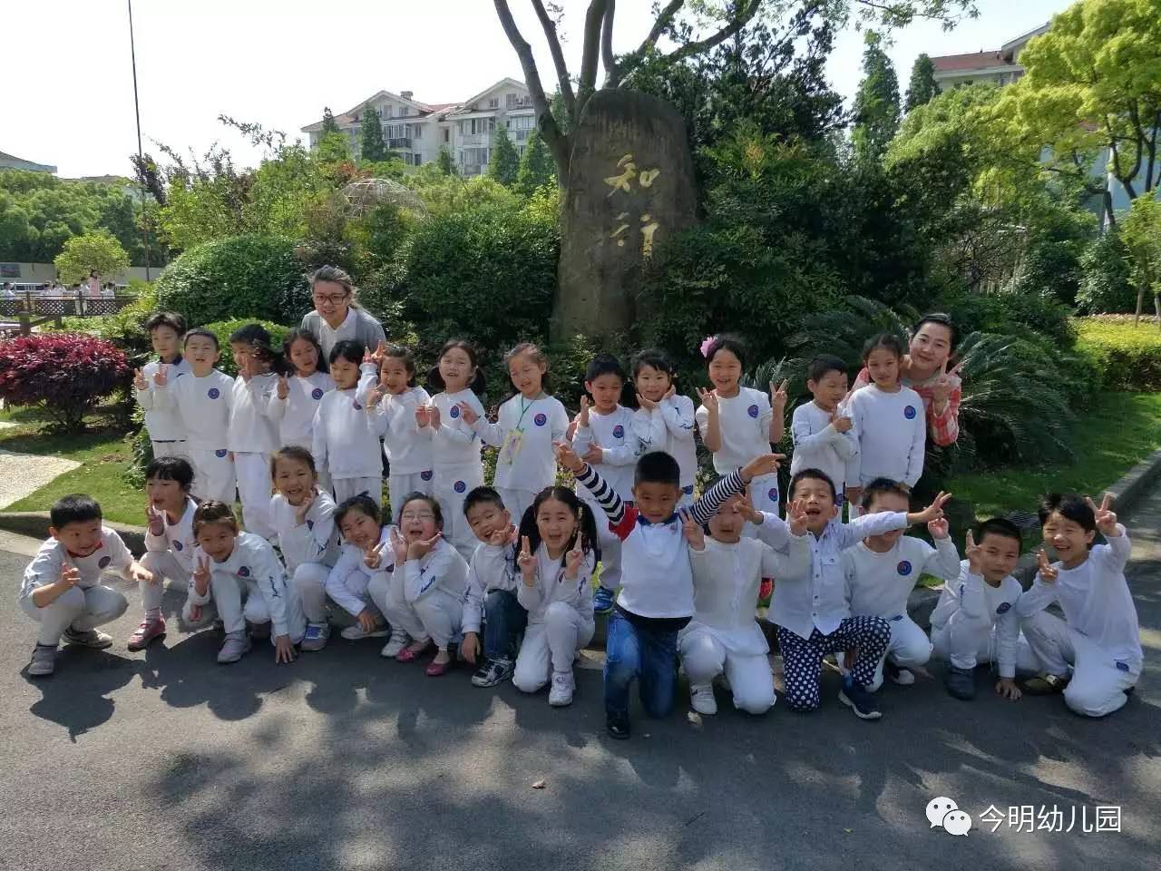 我与小学零距离记今明大班幼儿参观申莘小学