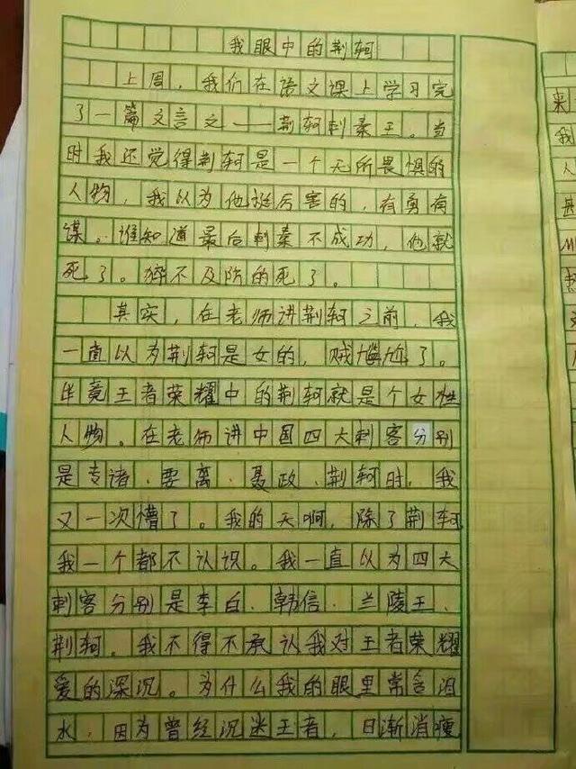 小学作文常用素材历史故事-学路网-学习路上 有我相伴