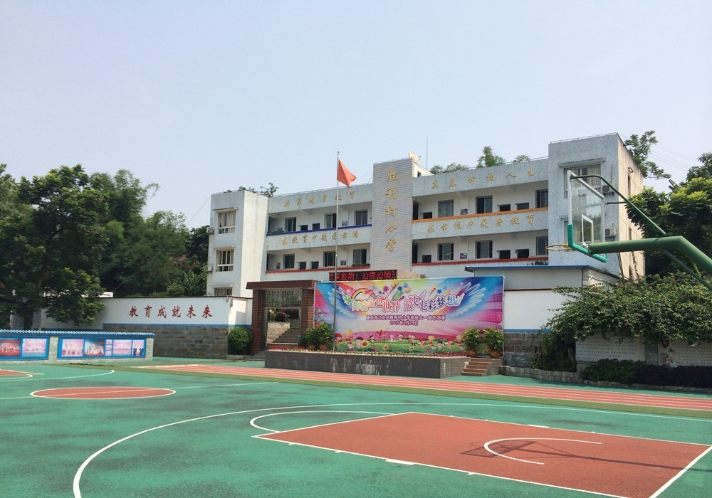 村小学