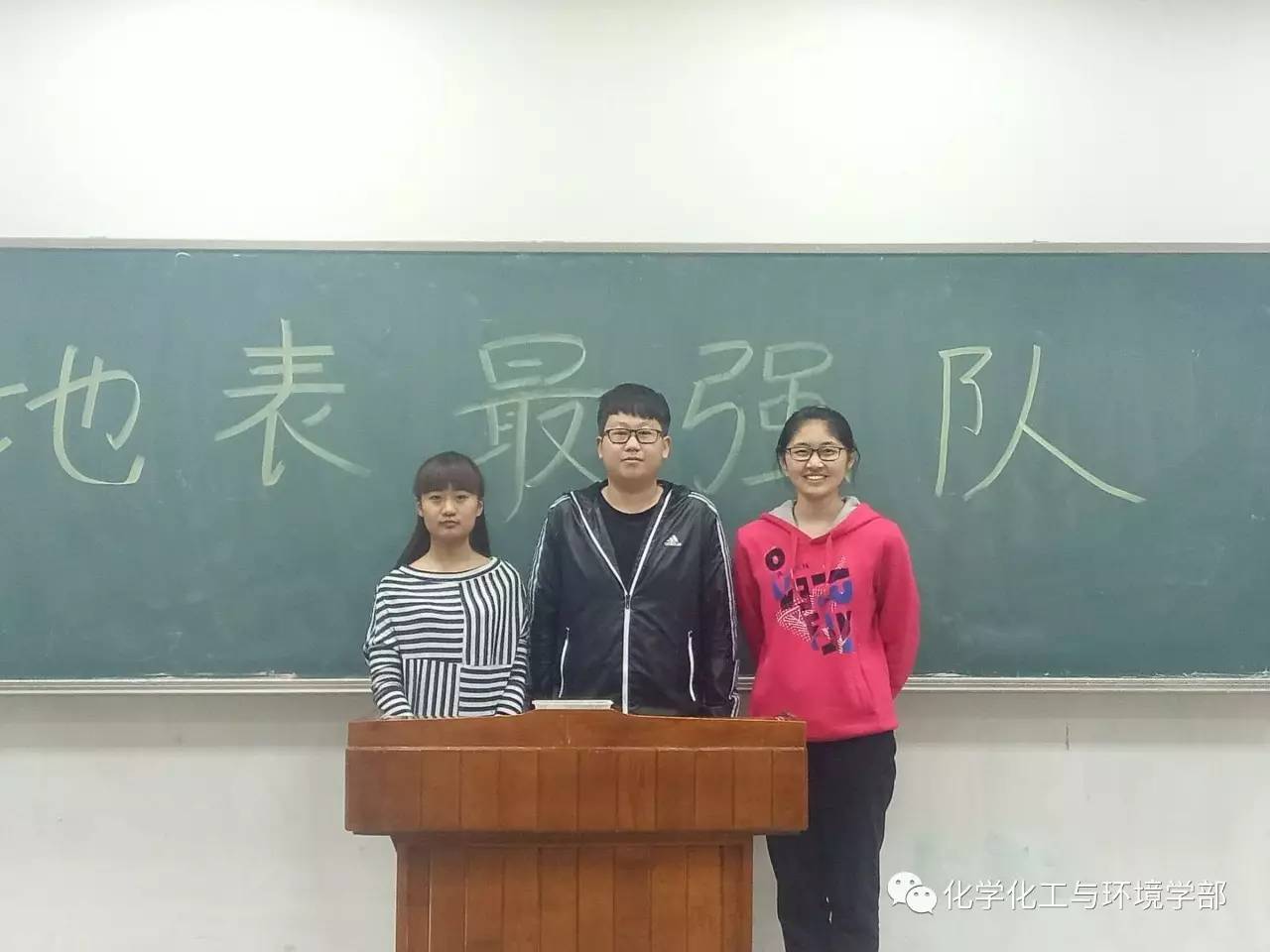 组员:刘浩楠,张海均,付佳文 六,组名:地表最强 口号:学霸学霸,文盖