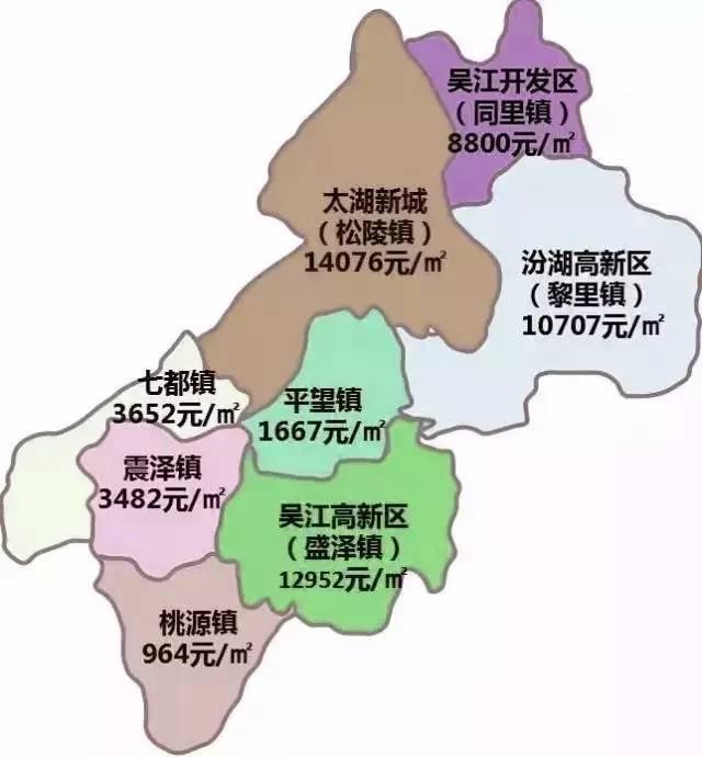 吴江各镇最高楼面价地图