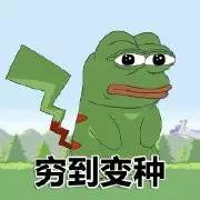 搞笑表情这是一个悲伤的故事