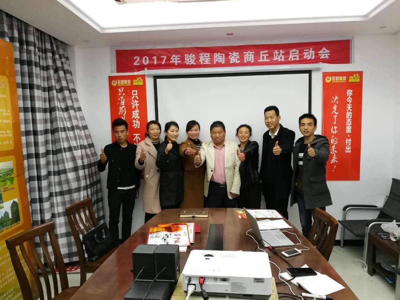 三箭齐发!三大骏程旗舰店火热活动荣耀绽放