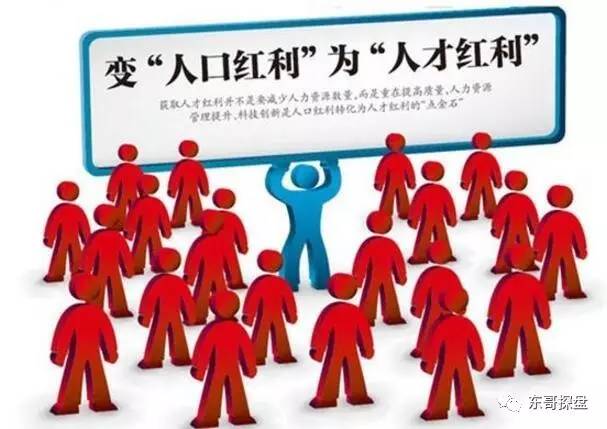 人口政策紧急呼吁_紧急呼吁 下周这两天请不要开车出门 事关厦门1.4万人