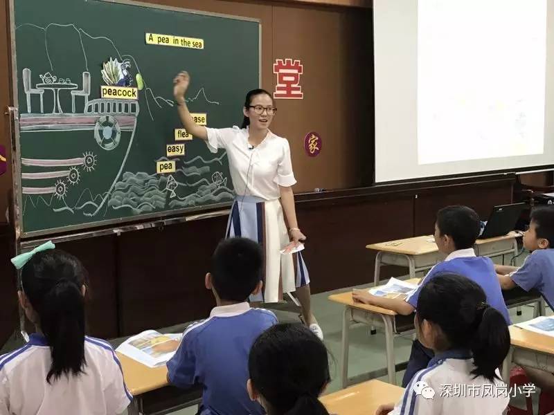 杨露芬老师上课情景