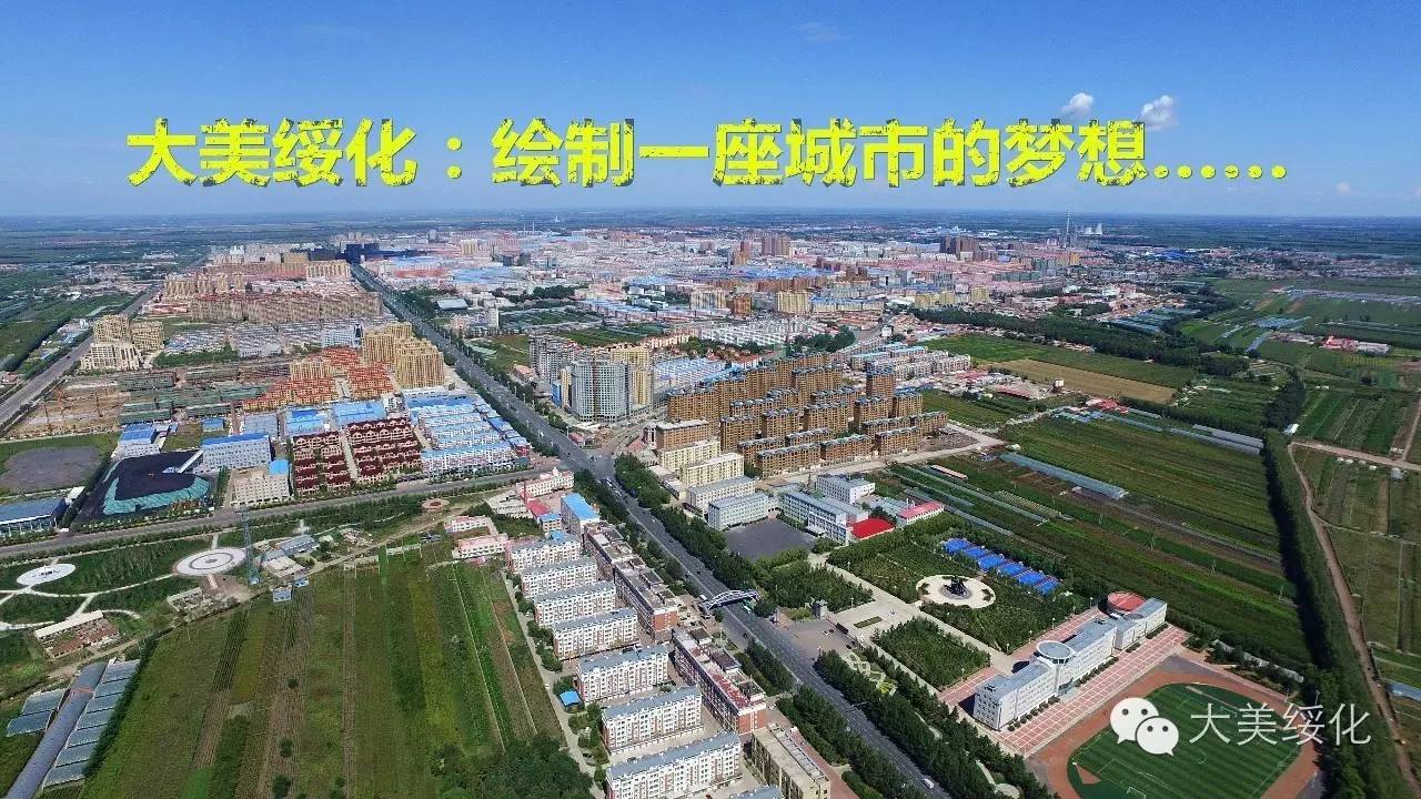 【城建头条】东部生态新城路网建设施工正酐…