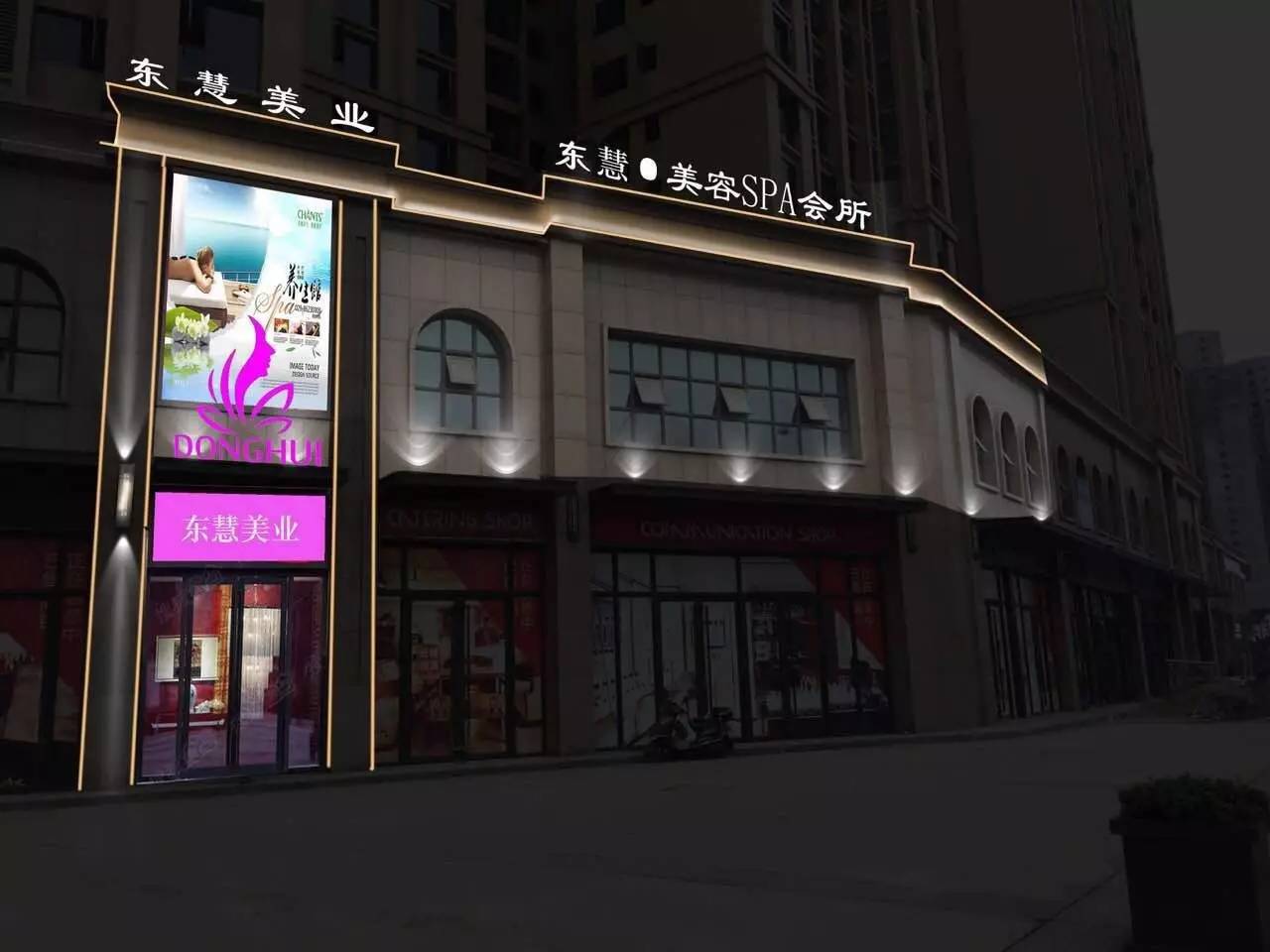 乐山内衣店_乐山大佛(3)