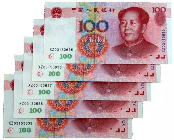 500元现金