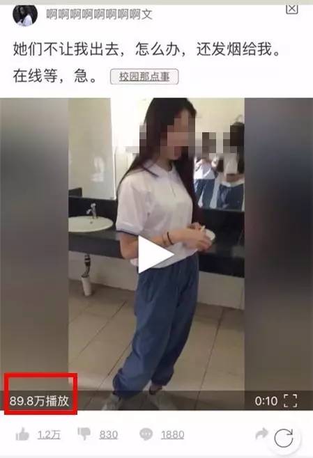 河源一女学生吸烟自秀上网络引起100万点击