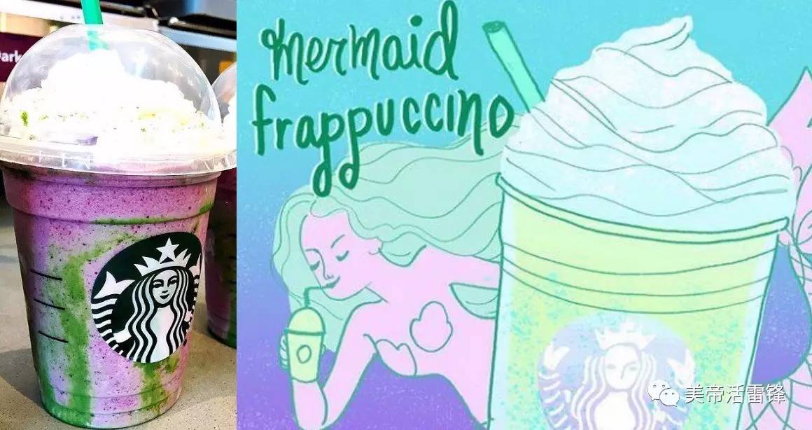 mermaid frappuccino