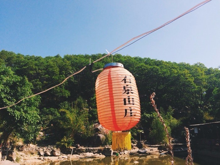 石泉山庄 地址:海沧蔡尖尾山风景区石峰岩寺电话:0592-6080409