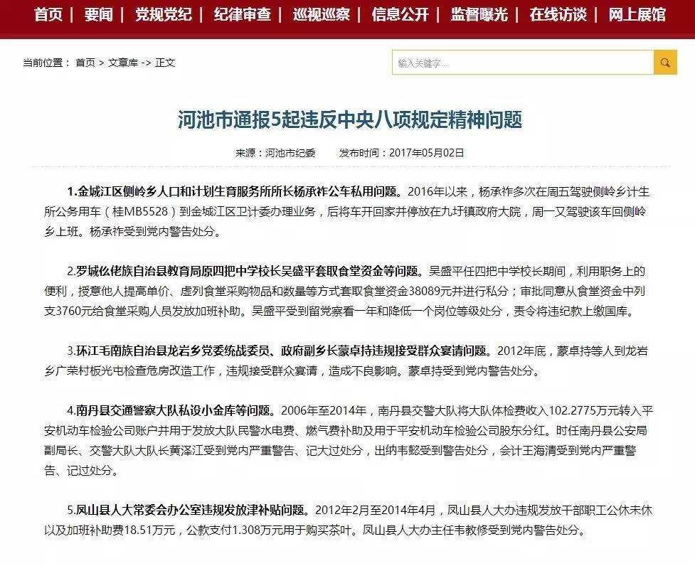 兴县人口和计划生育局_学习计划(2)