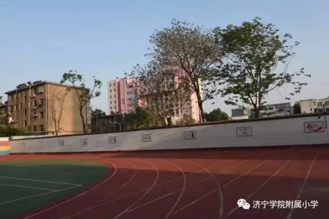 创建文明城市,营造校园 ----济宁学院附属小学创建文明城工作