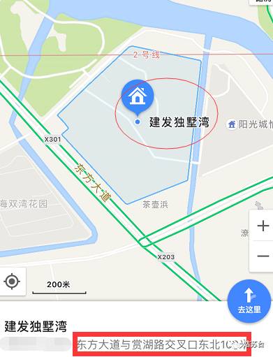 苏州吴中区独墅湖生态公园南(东方大道与赏湖路交汇处东北100米】