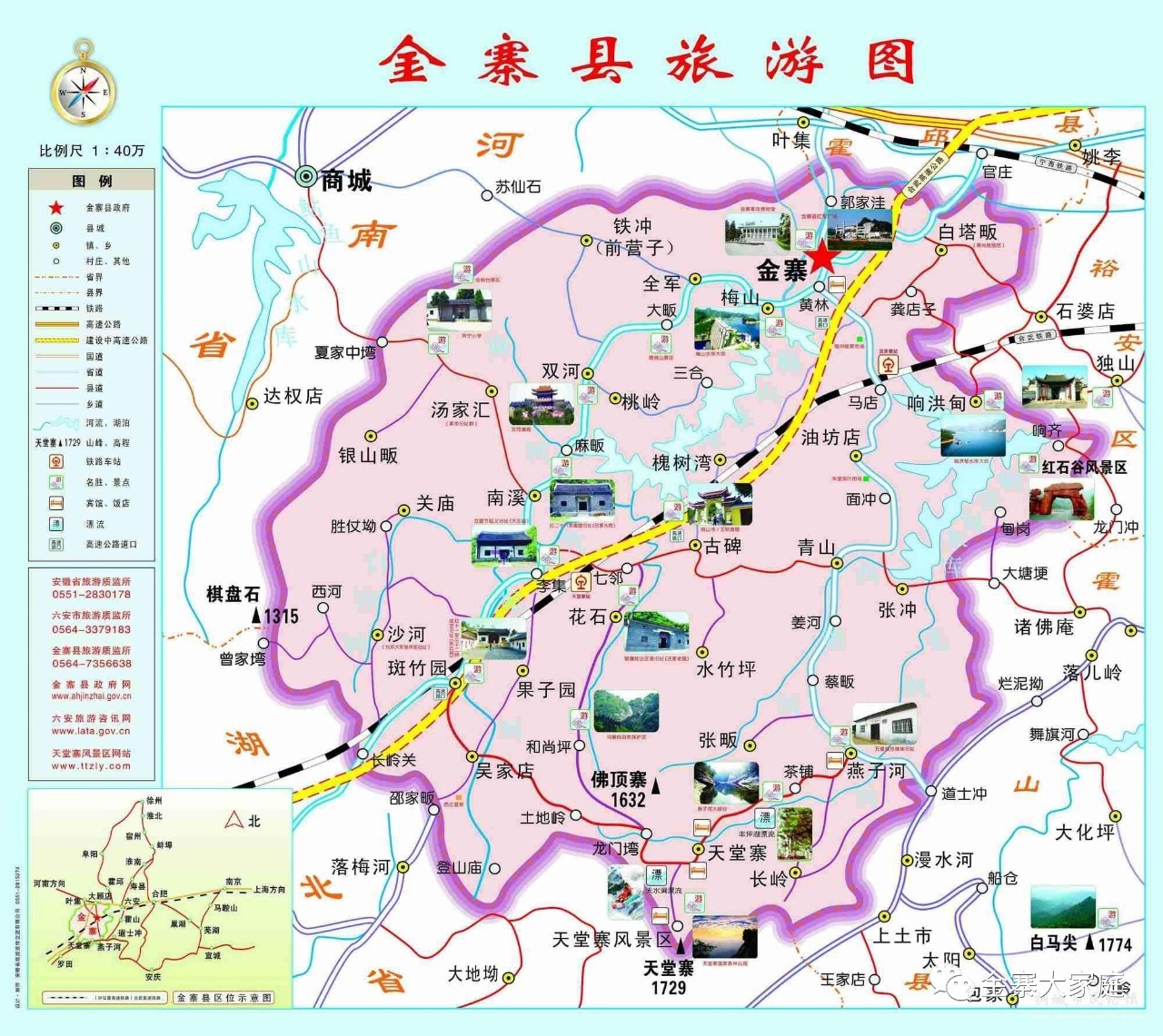 衡南县地图|衡南县地图全图高清版大图片|旅途风景图片网|www.visacits.com