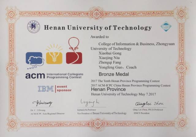 第十届ACM大学生程序设计竞赛中喜获佳绩