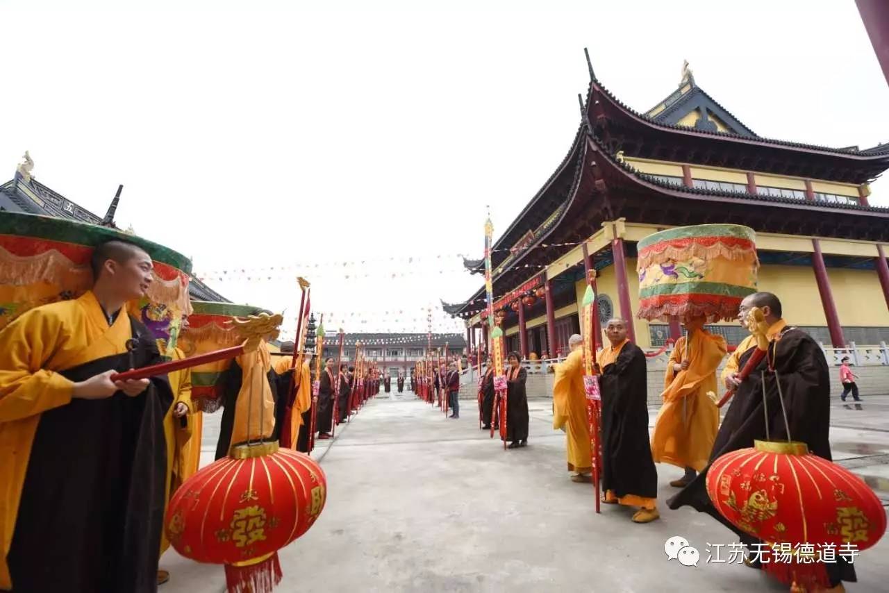 丁酉年江苏省江阴市德道寺水陆法会感应回忆录