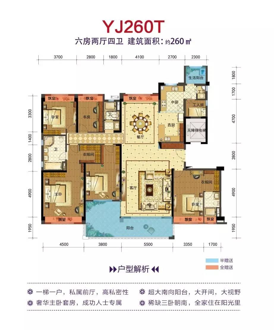 碧桂园观澜湾yj140t户型图】