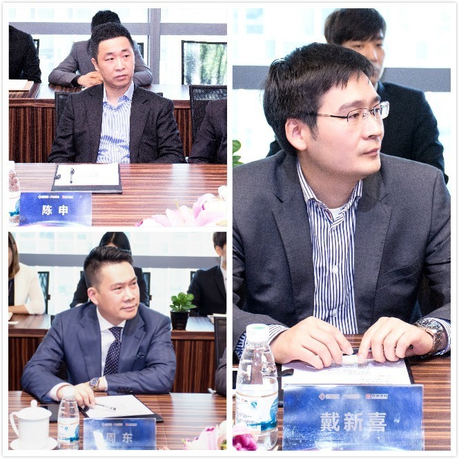 经理周东,合星金控投资集团总裁俞俊,合星金控投资集团副总裁乔晨辉