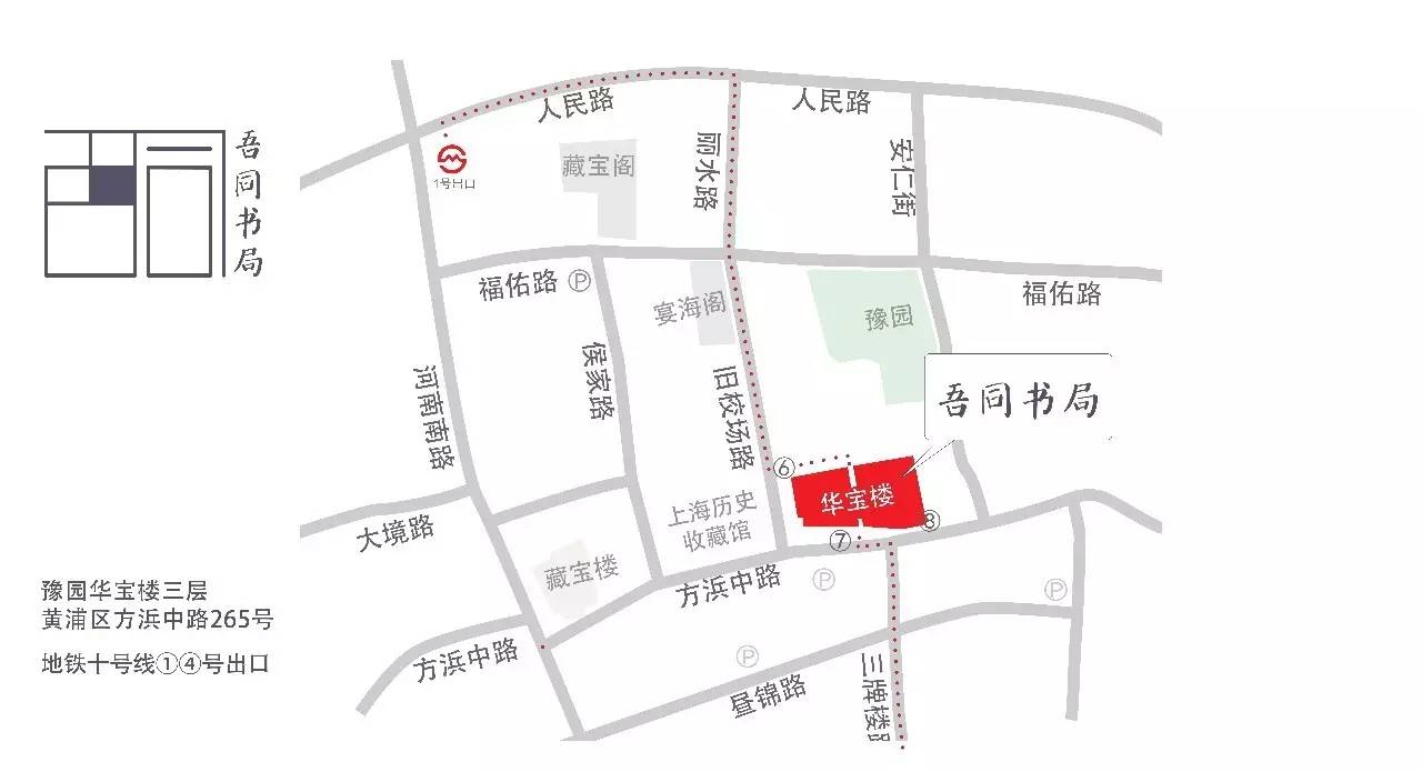 黄浦区各街道人口_上海黄浦区各街道地图(2)