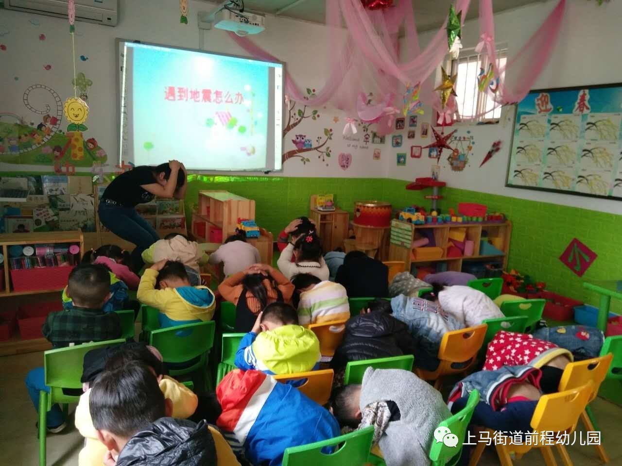 各班老师立即告知幼儿"地震来了,不要慌",并指挥幼儿紧急避险(指导