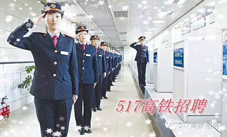 签证中心招聘_大庆市出境签证中心招聘20人 报名截至1月14日
