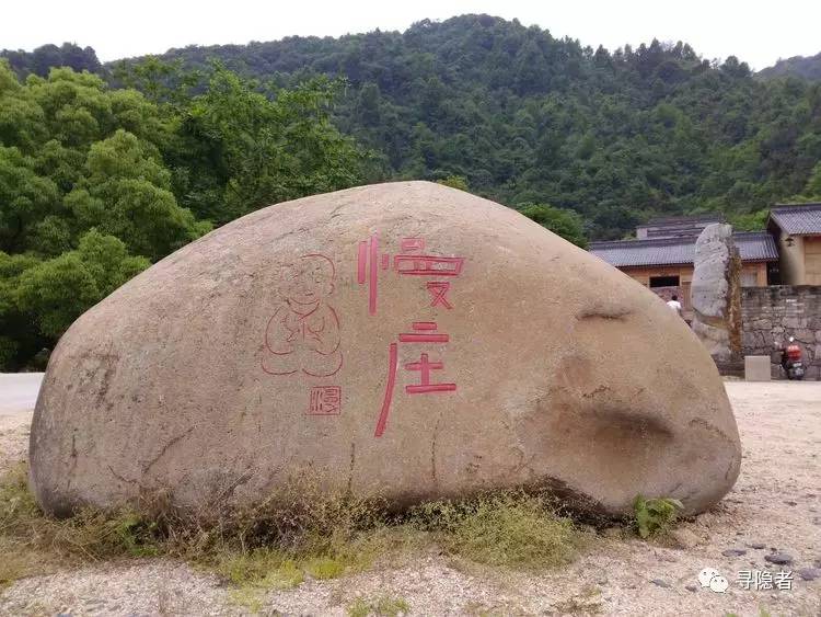 慢庄地处安徽.石台,皖南古徽州 青山环峙 秀峰叠翠,秋浦河畔.屏风里.