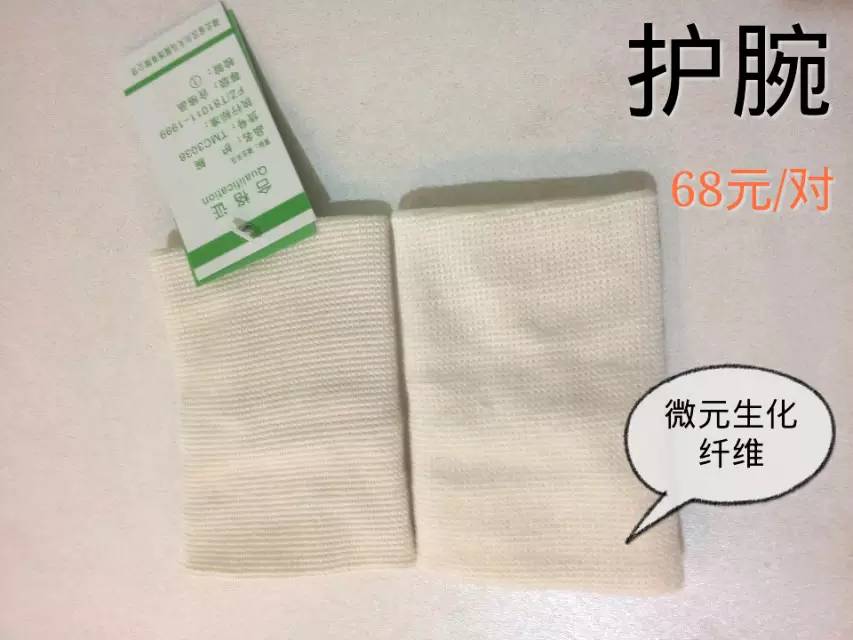 天马甲壳素内衣管用吗_麻杏止咳糖浆管用吗(3)