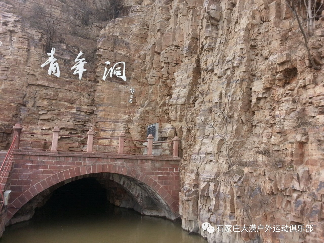 旅游 正文 在红旗渠分水苑,建有古色古香的红旗渠纪念亭,亭内陈列着