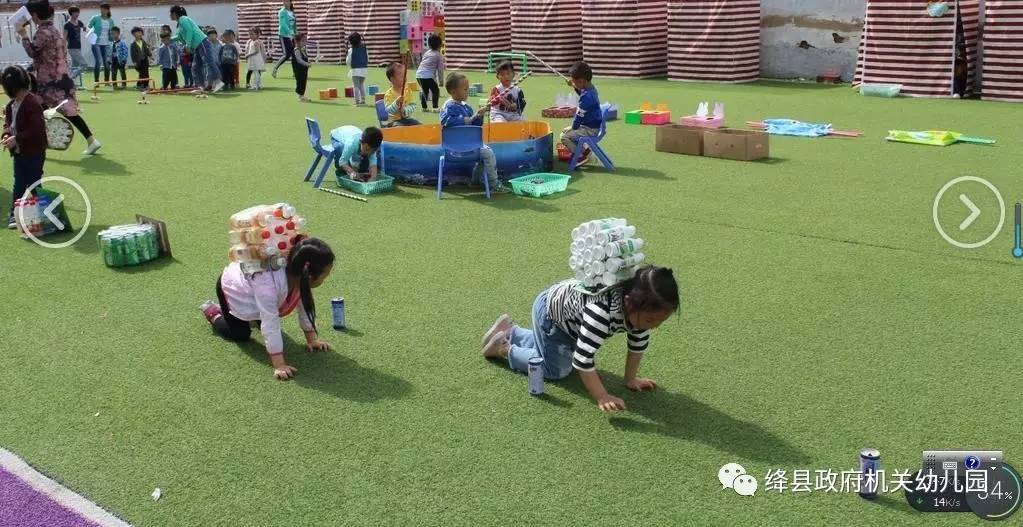 绛县政府机关幼儿园开展自制体育玩具展评活动