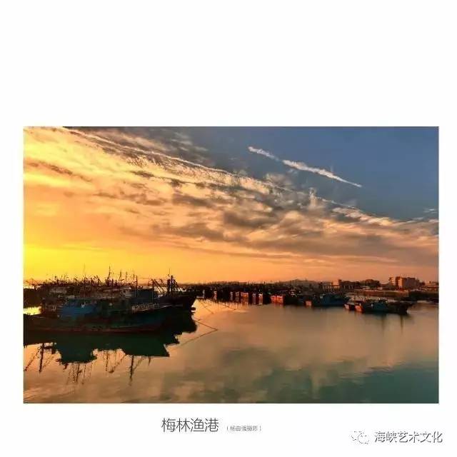 美丽的梅林渔港