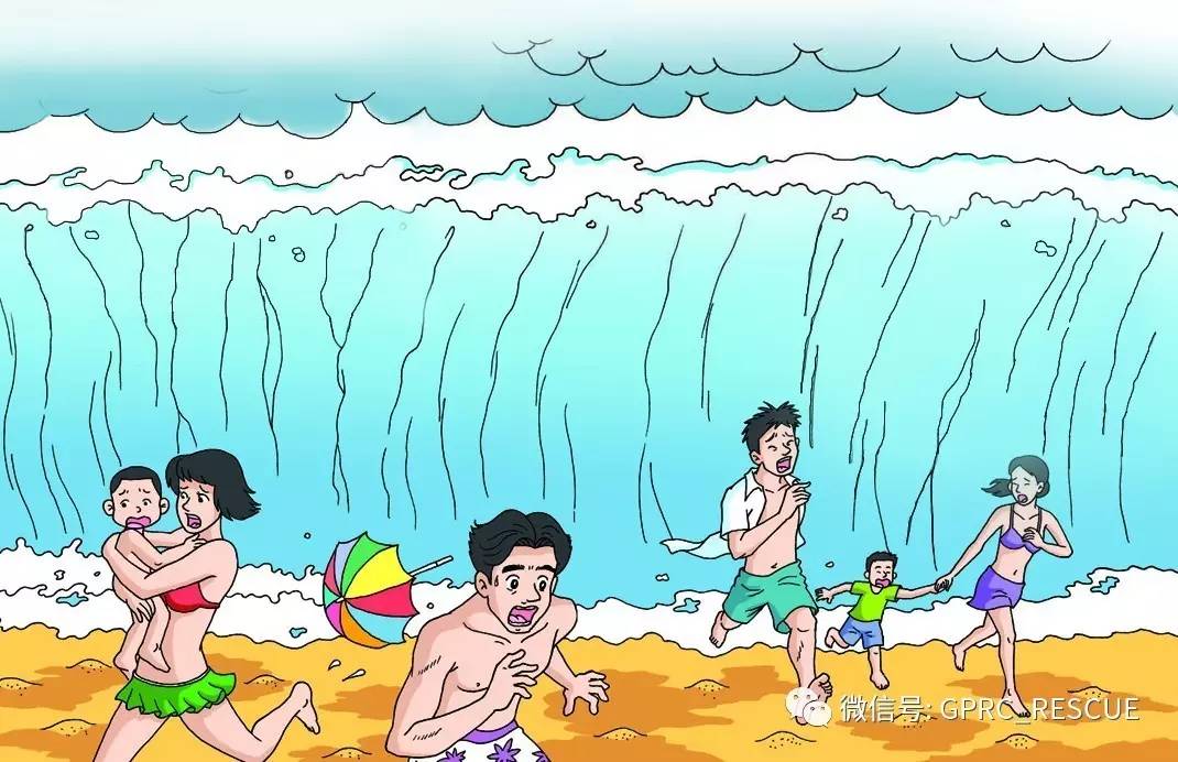 【连载】《中国少年儿童安全防护指南》(35)——海啸来临,我们要这样