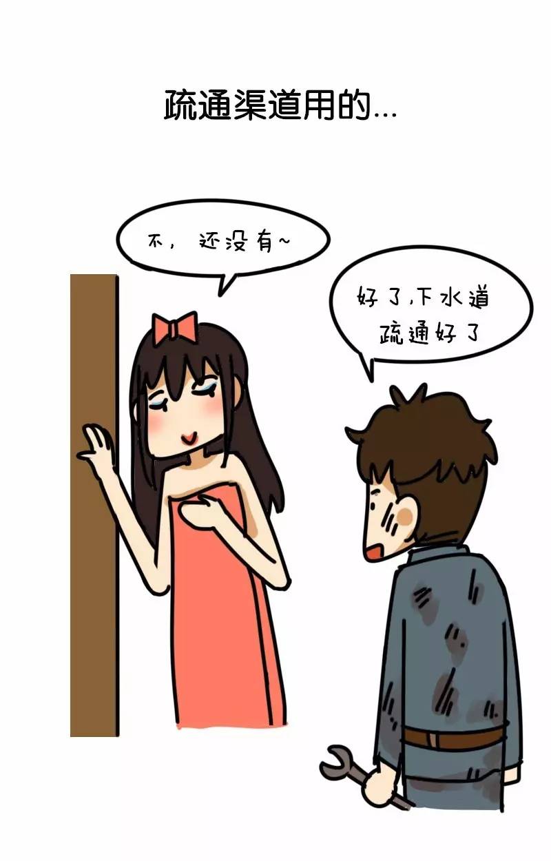 女生眼中的小丁丁是什么样的?