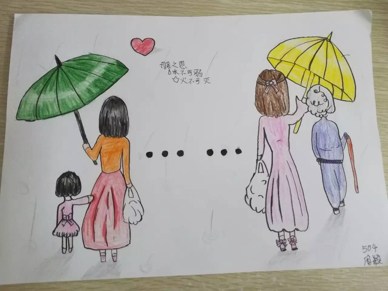 小清新谷雨节气女孩撑伞插画图片-千库网