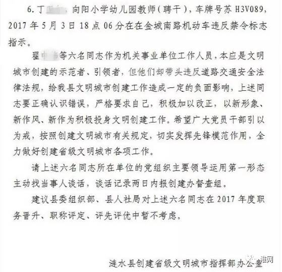 重点人口谈话记录_社区重点人员谈话记录 社区矫正人员谈话记录 社区重点人(2)