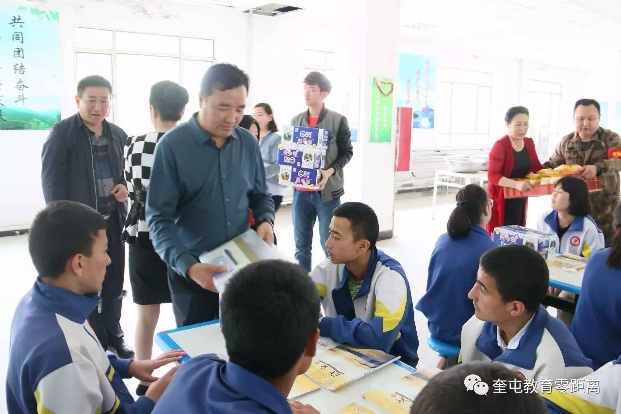 塔什库尔干县境内发生55级地震奎屯市领导第一时间慰问就读于奎屯市的