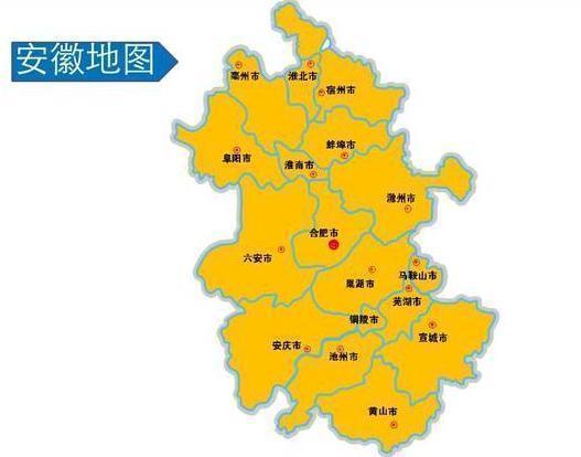 阜阳市人口