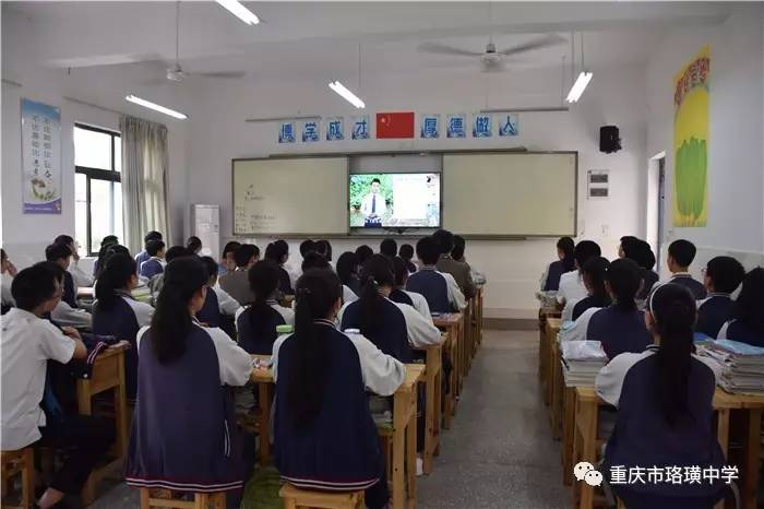 汶川地震警钟长鸣,珞璜中学校园安全常抓不懈!