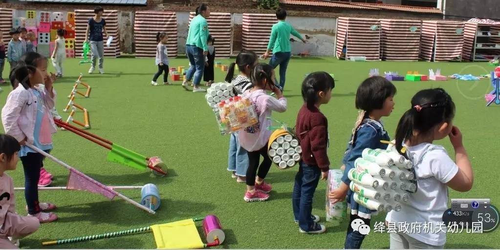 绛县政府机关幼儿园开展自制体育玩具展评活动