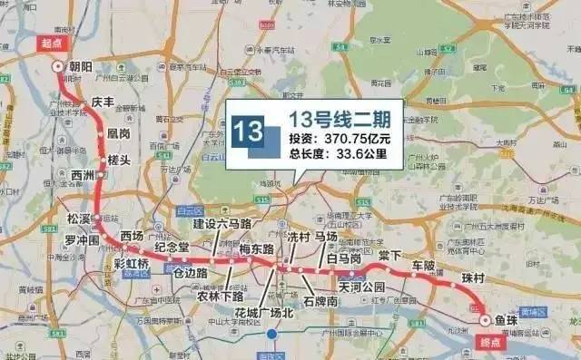 历史 正文 此前,广州地铁明确表示 十三号线首期将会在今年底建成开通