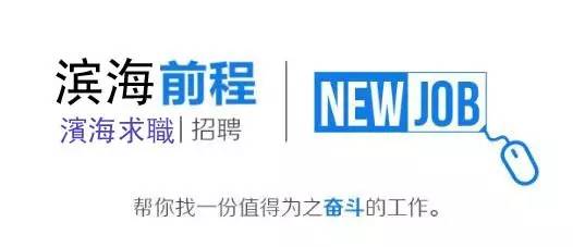 制冷工招聘信息_制冷企业招聘信息 3.7日