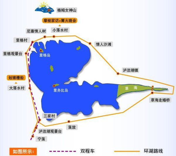 旅游 正文  泸沽湖古称鲁窟海子,俗称亮海,一半在云南,一半在四川.图片