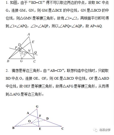 椅子利用数学什么原理_旋转升降椅子什么原理(3)